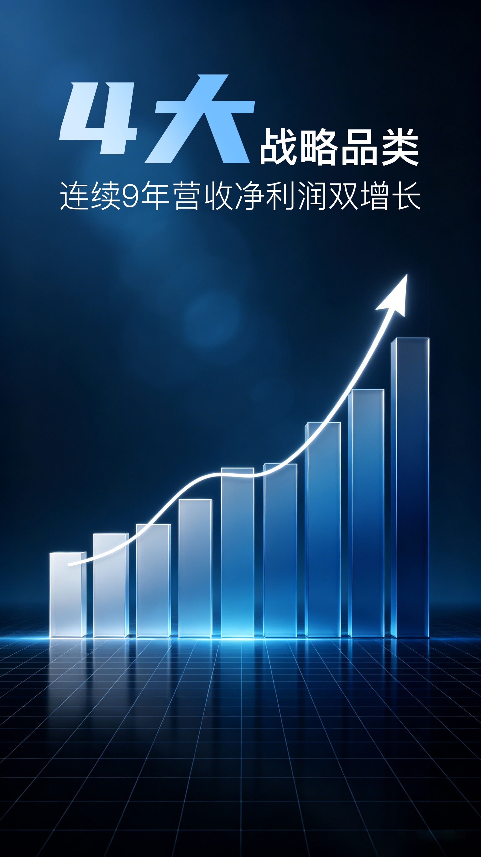 20260624官网展示图(1)