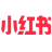 小红书